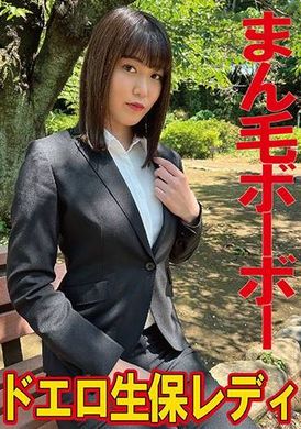 490FAN-215Life insurance lady cries over hidden camera footage - AV大平台-Chinese Subtitles, Adult Films, AV, China, Online Streaming