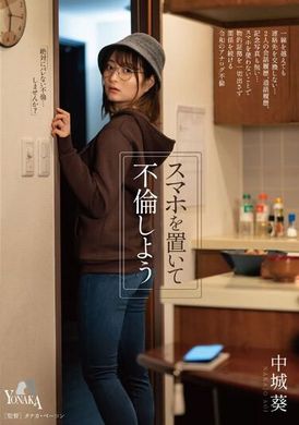 MOON-024Put down your smartphone and have an affair Aoi Nakagusuku - AV大平台-Chinese Subtitles, Adult Films, AV, China, Online Streaming