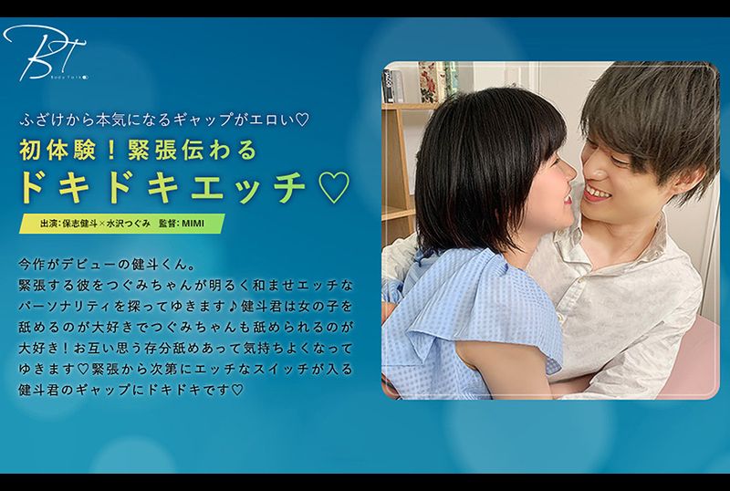 SILKBT-019First Experience! Sex full of tension◆-Kento Hoshi- - AV大平台-Chinese Subtitles, Adult Films, AV, China, Online Streaming