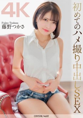CRNX-115First time gonzo creampie sex Tsukasa Fujino - AV大平台-Chinese Subtitles, Adult Films, AV, China, Online Streaming