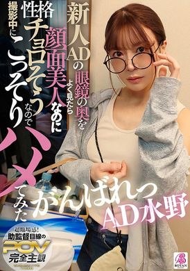 VOTAN-095The new commercial director looks like she has a very beautiful face behind her glasses, but her personality seems a bit flirty, so she secretly took some photos during the filming. Come on, advertisi... - AV大平台-Chinese Subtitles, Adult Films, AV, China, Online Streaming