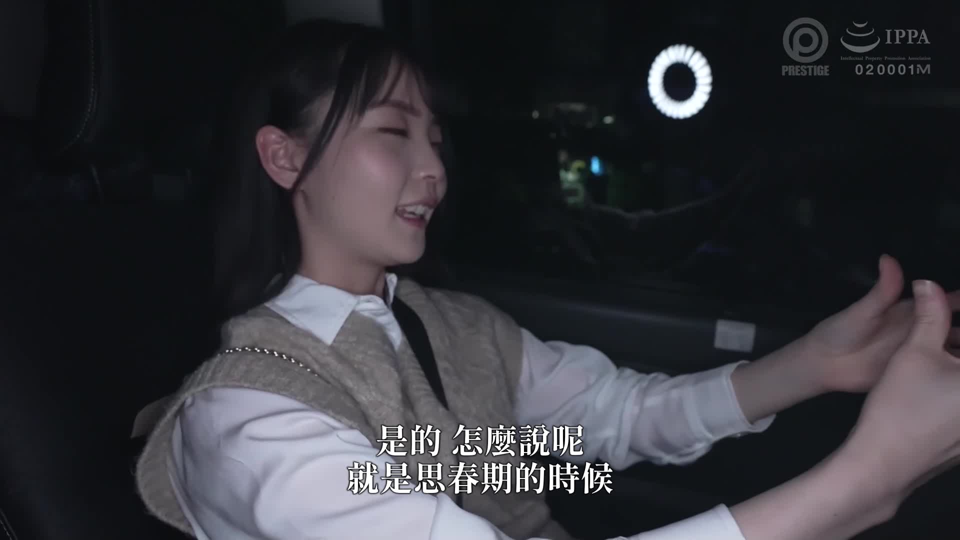 Limit Break SEX - The awakening of a masochist who breaks the shell of an absolutely beautiful girl VOL.06 Eri Minoshima - AV大平台-Chinese Subtitles, Adult Films, AV, China, Online Streaming