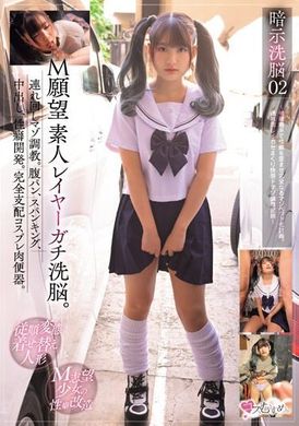 MUKC-055Hint of brainwashing 02 M wish Amateur Cosplayer is truly brainwashed. Take home M training. Belly blows, spankings, creampies, kink development. A completely dominating cosplay toilet. ～A perfect M... - AV大平台-Chinese Subtitles, Adult Films, AV, China, Online Streaming
