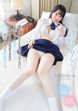 HMN-560If you really like me, please just do it. It was just playful sex at first, but I was defeated by the students&#039; constant temptation. As a class teacher, I made sincere creampie many times after school... - AV大平台-Chinese Subtitles, Adult Films, AV, China, Online Streaming