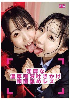 EVIS-530Lesbian spitting thick saliva and licking face - AV大平台-Chinese Subtitles, Adult Films, AV, China, Online Streaming