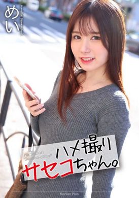 MNSE-047Gonzo Saseko-chan. Itsukaichi Mei - AV大平台-Chinese Subtitles, Adult Films, AV, China, Online Streaming