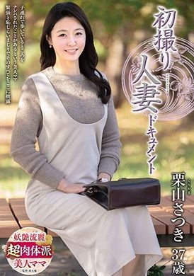 JRZE-188First Documentary Photography of a Married Woman Satsuki Kuriyama - AV大平台-Chinese Subtitles, Adult Films, AV, China, Online Streaming