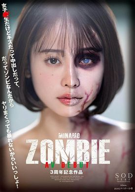 START-073MINAMO ZOMBIE AV DEBUT 3rd Anniversary Work - AV大平台-Chinese Subtitles, Adult Films, AV, China, Online Streaming
