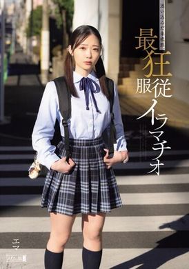 MISM-325Lost in an immature world. The craziest submission deepthroat sex. Futaba Ema - AV大平台-Chinese Subtitles, Adult Films, AV, China, Online Streaming