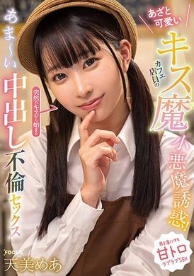 FOCS-198The little devil seduces the cute kissing coffee shop assistant! Sweet creampie sex that starts with a sudden kiss Meaya Amami - AV大平台-Chinese Subtitles, Adult Films, AV, China, Online Streaming