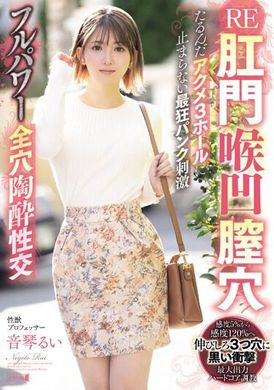 MISM-324RE anal throat concave vagina hole flabby acme 3 holes won&#039;t stop the most crazy punk stimulation full power all holes euphoric intercourse Rui Otokoto - AV大平台-Chinese Subtitles, Adult Films, AV, China, Online Streaming