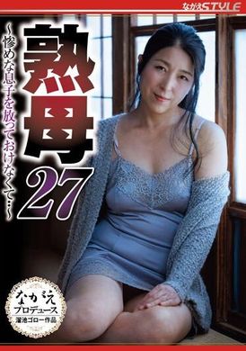 NSFS-284Mature Mom 27~Can’t leave my poor son alone...~Kiyoka Toyozaki - AV大平台-Chinese Subtitles, Adult Films, AV, China, Online Streaming