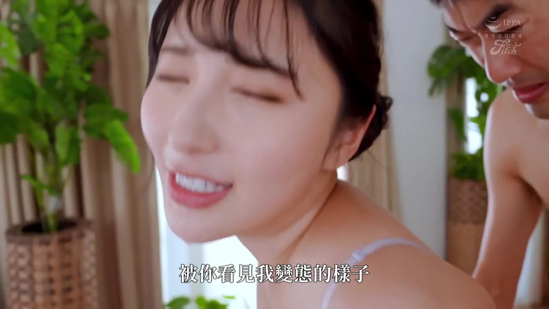 Breastfeeding handjob from my brother&#039;s favorite busty sister. Kitano Mina - AV大平台-Chinese Subtitles, Adult Films, AV, China, Online Streaming