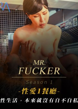 RAS-094Sex life is inherently neither selfish nor selfish - AV大平台-Chinese Subtitles, Adult Films, AV, China, Online Streaming