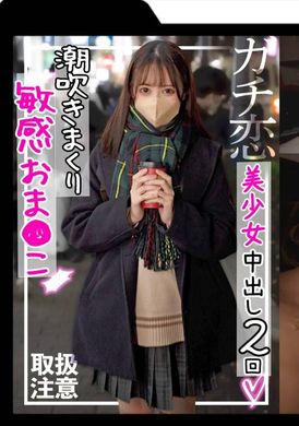 326FCT-093[Sensitive pussy that squirts heavily] A very erotic girl with a plump peach ass is forced to ejaculate by an old man and is cummed twice throughout the story ww Mayu 19 years old. - AV大平台-Chinese Subtitles, Adult Films, AV, China, Online Streaming