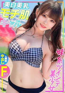 326EVA-197[F breasts × twin ponytails × beautiful younger sister] Let’s have a bikini hottie who loves money! Make her drink and tame her cock → Her long-lost body can&#039;t resist and cums, giving her rich creampi... - AV大平台-Chinese Subtitles, Adult Films, AV, China, Online Streaming