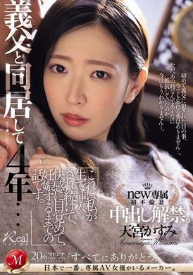 JUQ-766I lived with my stepfather for four years... I was penetrated without a condom, and I awakened to pleasure until I became pregnant. Tiangong Xia - AV大平台-Chinese Subtitles, Adult Films, AV, China, Online Streaming
