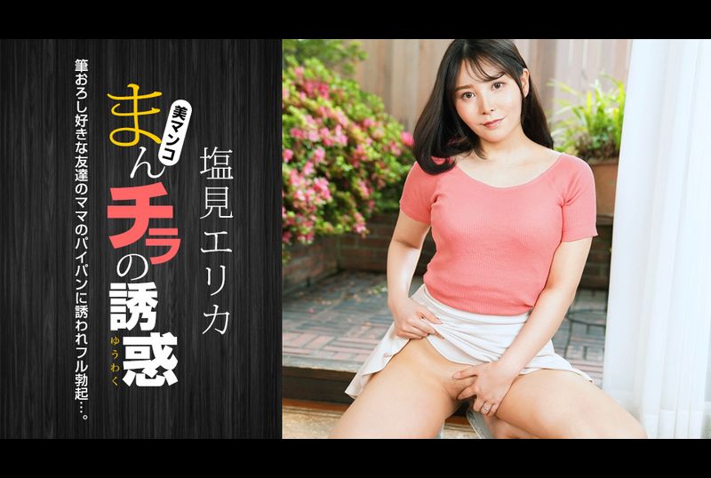 021024-001-1ponTemptation of pussy-beautiful mom who likes hair brushing- - AV大平台-Chinese Subtitles, Adult Films, AV, China, Online Streaming