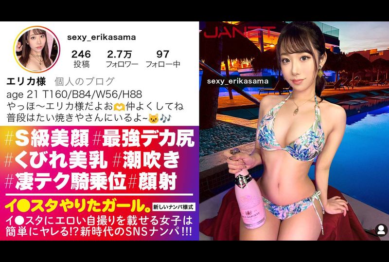390JNT-070[The strongest SSS-level beauty] Contrary to her gorgeous appearance, she usually works part-time at a Taiyaki restaurant. We picked up a cute SSS-level beauty on SNS, with I*sta charm! ! The big ass... - AV大平台-Chinese Subtitles, Adult Films, AV, China, Online Streaming