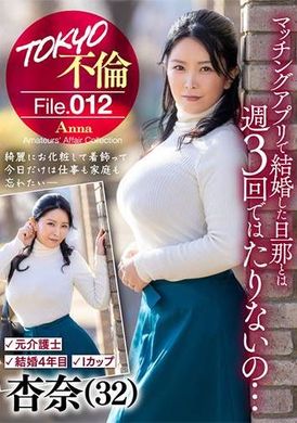 784MDMU-012Anna - AV大平台-Chinese Subtitles, Adult Films, AV, China, Online Streaming