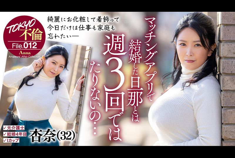 784MDMU-012Anna - AV大平台-Chinese Subtitles, Adult Films, AV, China, Online Streaming