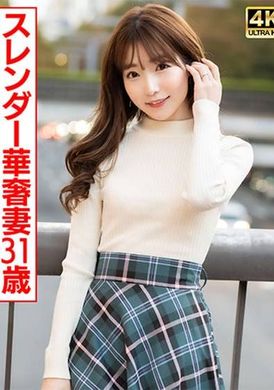 328HMDNV-714[Nipple Ice] A 31-year-old slender wife fainted from pain when her sensitive nipples were played with! ! Attack 3 erogenous zones at the same time, 100 times more sensitive and creampie NTR [be carefu... - AV大平台-Chinese Subtitles, Adult Films, AV, China, Online Streaming
