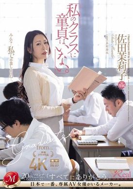 JUQ-723There are no virgins in our class. Moriko Sada - AV大平台-Chinese Subtitles, Adult Films, AV, China, Online Streaming