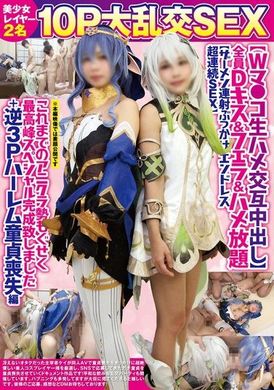 FAZM-01410P Big Orgy Sex with 2 Beautiful Girl Layers [W Pussy Raw Fuck Alternating Creampie] All D Kisses, Blowjobs and All You Can Fuck [Cum Continuous Facials Hentai Super Continuous Sex] Top Peak Special... - AV大平台-Chinese Subtitles, Adult Films, AV, China, Online Streaming