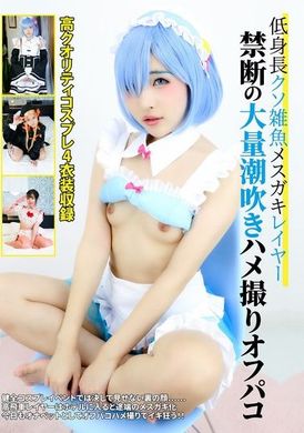 DJN-013Tiny bad schoolgirl layer banned squirting gonzo off Paco - AV大平台-Chinese Subtitles, Adult Films, AV, China, Online Streaming