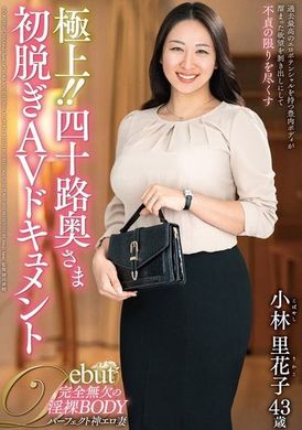 JUTA-144Excellent! ! Forty-year-old lady&#039;s first stripping AV documentary Rikako Kobayashi - AV大平台-Chinese Subtitles, Adult Films, AV, China, Online Streaming
