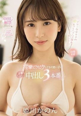 MIFD-4903 consecutive shots of spasmodic creampie! Chasing the fierce thrusting of a cute twitching girl Yoshino Himekawa - AV大平台-Chinese Subtitles, Adult Films, AV, China, Online Streaming