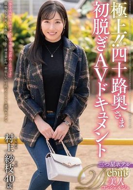 JUTA-145Excellent! ! Forty-year-old lady&#039;s first stripping AV documentary Sae Murakami - AV大平台-Chinese Subtitles, Adult Films, AV, China, Online Streaming