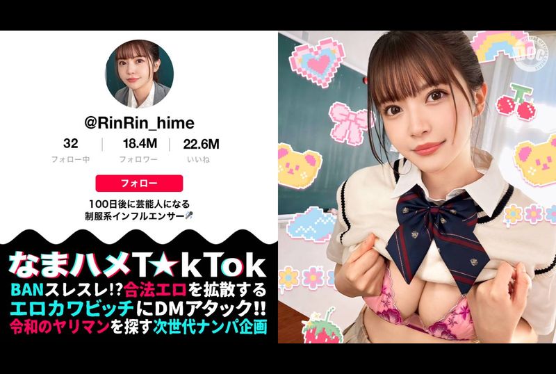 MAAN-987[The busty girl who wants to be famous the most] A super cute female college student with idol potential! ! With its overwhelming proportions, you will be surprised when you take it off! Rich blowjobs... - AV大平台-Chinese Subtitles, Adult Films, AV, China, Online Streaming