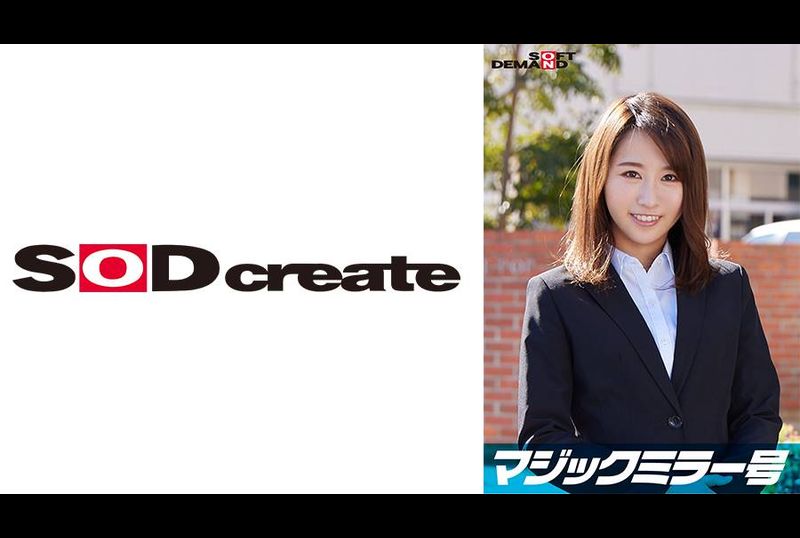 107SDMM-11207Magic Mirror: Interview with an elite OL who rubs her sensitive beautiful breasts wildly and gets creampied! Delicious food - AV大平台-Chinese Subtitles, Adult Films, AV, China, Online Streaming