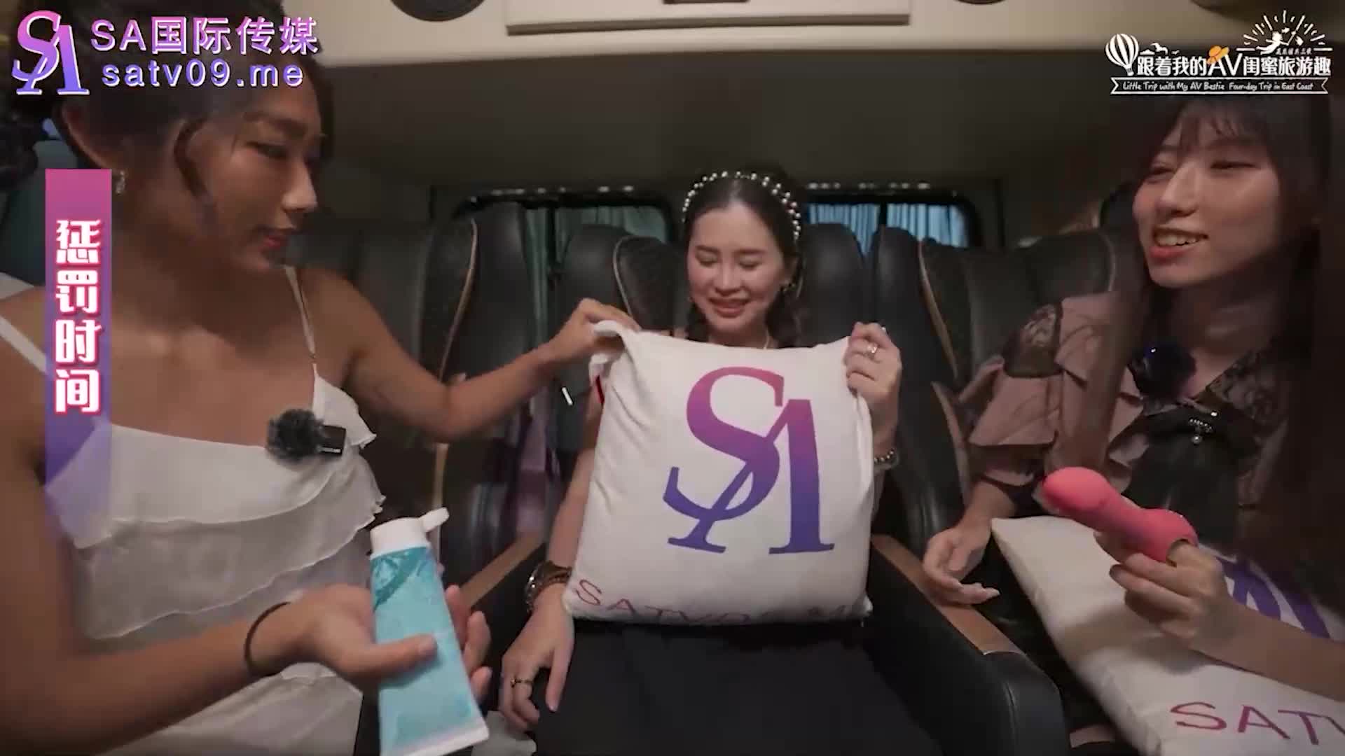 Traveling with my AV bestie - Huadong EP04 - AV大平台-Chinese Subtitles, Adult Films, AV, China, Online Streaming