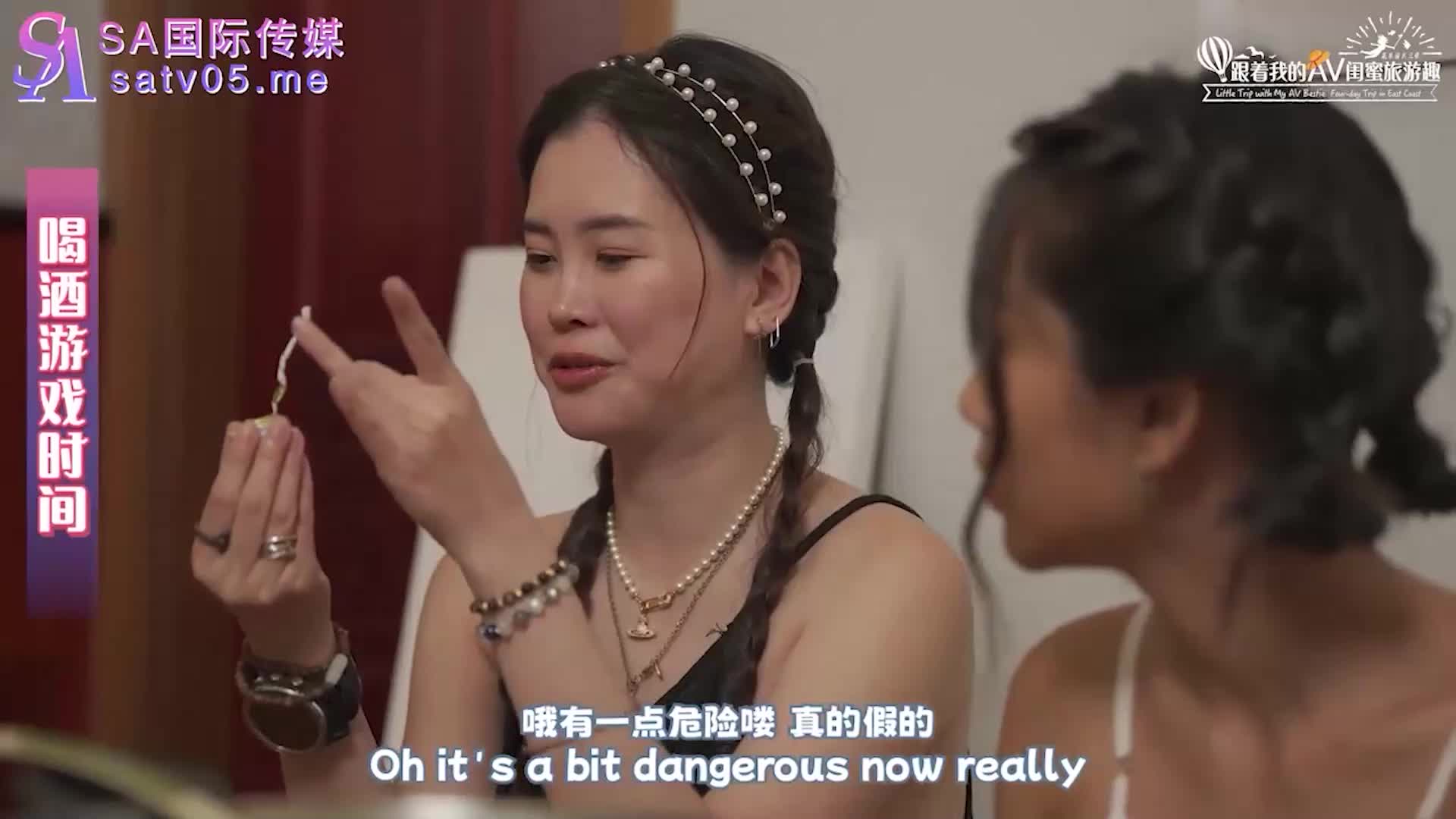 Traveling with my AV bestie - Huadong EP04 - AV大平台-Chinese Subtitles, Adult Films, AV, China, Online Streaming