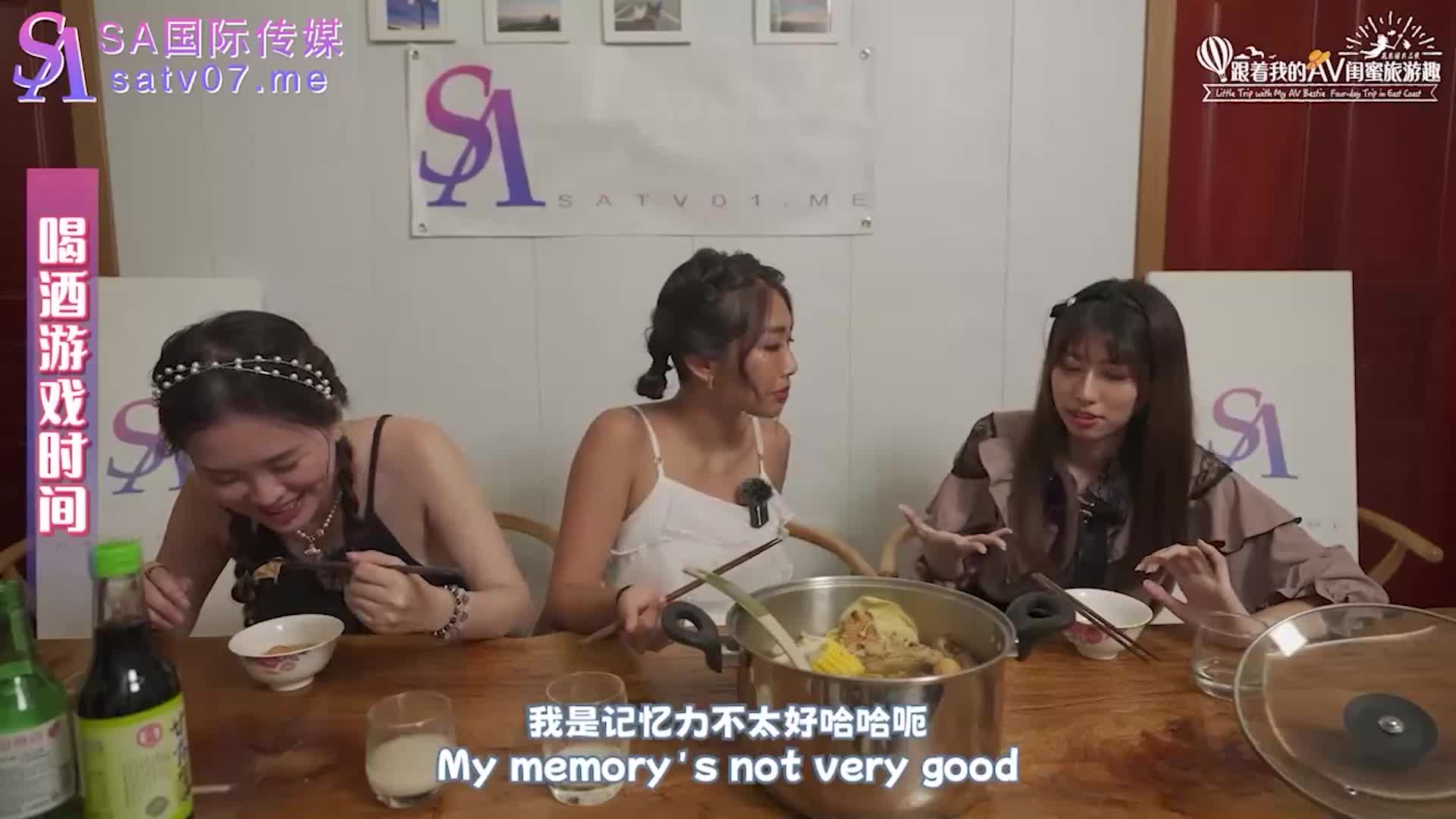 Traveling with my AV bestie - Huadong EP04 - AV大平台-Chinese Subtitles, Adult Films, AV, China, Online Streaming