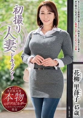 JRZE-193First time wife archives Hua Liuli Xizi - AV大平台-Chinese Subtitles, Adult Films, AV, China, Online Streaming