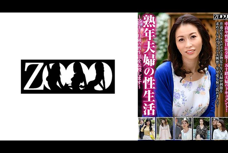 ZOOO-137The sex life of middle-aged couples - I teach you how to break through the stereotypes - - AV大平台-Chinese Subtitles, Adult Films, AV, China, Online Streaming