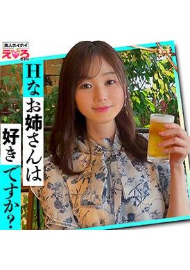 420ERK-048Peach blossom (26) amateur, lustful, amateur, sister, tall, slim, beautiful breasts, waist, facials, gonzo - AV大平台-Chinese Subtitles, Adult Films, AV, China, Online Streaming