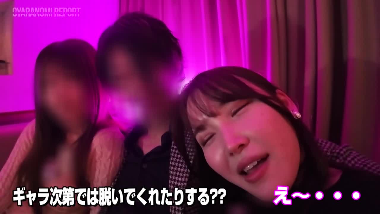 港区夜生活的最前线！免费饮酒狂欢！ ？原始潜行！ ！传闻中的SEX支付系统[File.03 Shiori＆ Ami] - AV大平台-中文字幕,成人影片,AV,国产,线上看