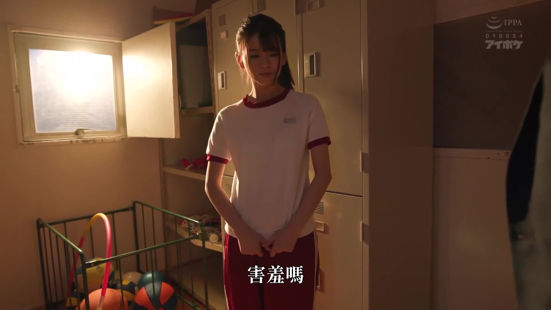 The invincible teacher with huge penis sexually assaulted me 10 times during break time Xing Keke - AV大平台-Chinese Subtitles, Adult Films, AV, China, Online Streaming