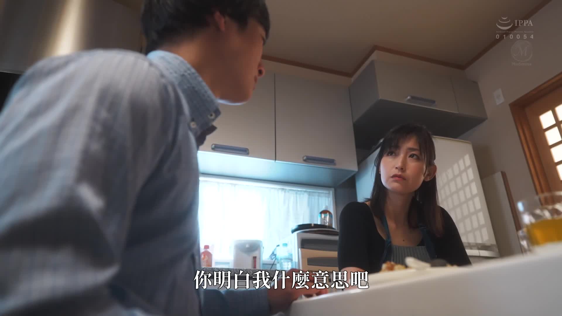I was attracted by the voluptuous body of my stepmother who aspired to become a model... Driven by instinct, I indulged myself for a week. Yoshinaga Takko - AV大平台-Chinese Subtitles, Adult Films, AV, China, Online Streaming
