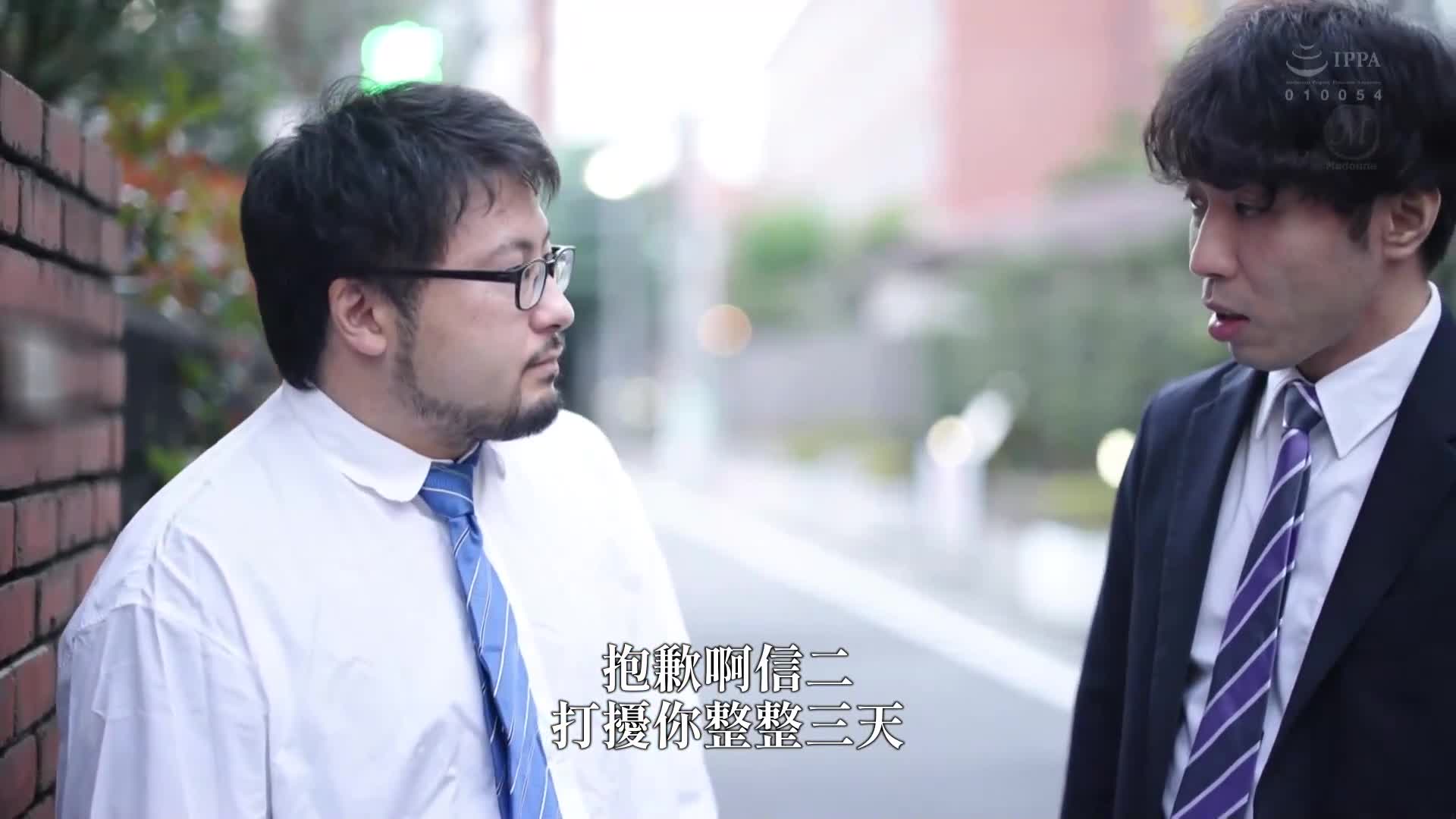 The second installment exclusive to Madonna! ! Creampie banned! ! Me getting pregnant by my husband’s relative Megumi Yokomine - AV大平台-Chinese Subtitles, Adult Films, AV, China, Online Streaming