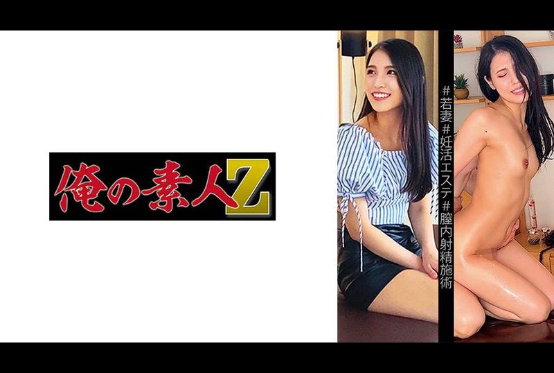 230OREMO-191Miss Jingxiang - AV大平台-Chinese Subtitles, Adult Films, AV, China, Online Streaming