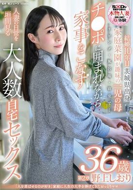 SDNM-475Shiori Nogami, 36 years old, a gentle mom who has devoted most of her life to her family because she likes to make people happy.Chapter 2: In the living room, bathroom, and bedroom...a glimpse into the daily life of a married woman who does housework while being surrounded by dicks Large group home sex - AV大平台-Chinese Subtitles, Adult Films, AV, China, Online Streaming