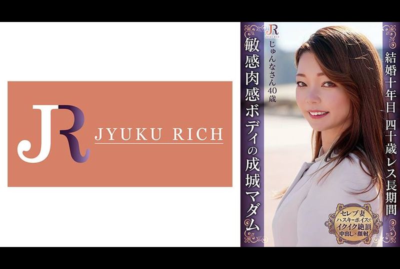 523DHT-0946Mature lady with beautiful body, Junna, 40 years old - AV大平台-Chinese Subtitles, Adult Films, AV, China, Online Streaming