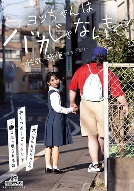 DRPT-067I just can&#039;t suppress my sexual desire... Yura Kana, sister&#039;s pussy was destroyed by brother&#039;s squeezing piston - AV大平台-Chinese Subtitles, Adult Films, AV, China, Online Streaming