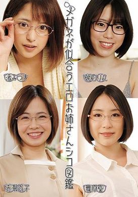 UMD-924Picture book of a beautiful erotic sister wearing glasses - AV大平台-Chinese Subtitles, Adult Films, AV, China, Online Streaming