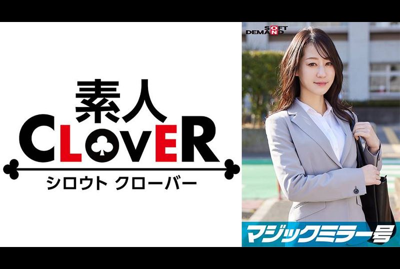107SDMM-11201[Minase], an elite white-collar woman who works in a top company, fidgeted with her bare breasts while being interviewed by the magic mirror question under the title &quot;Underwear Manufacturer Monitoring... - AV大平台-Chinese Subtitles, Adult Films, AV, China, Online Streaming